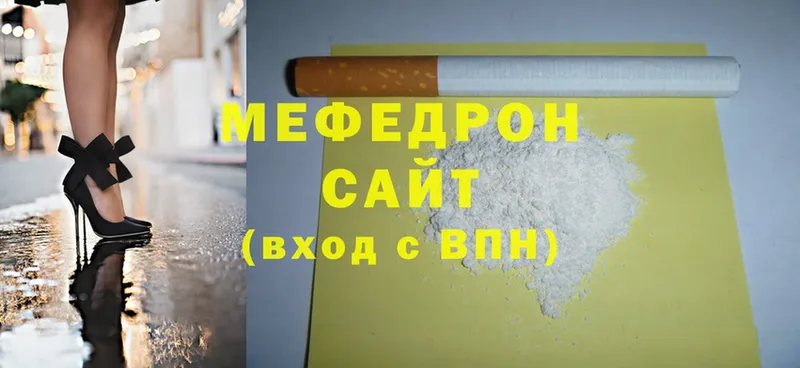 МЕФ mephedrone  Краснообск 